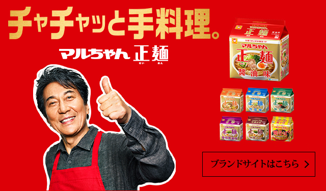 水産 東洋