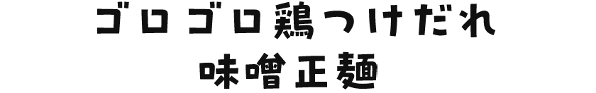 comming soon
